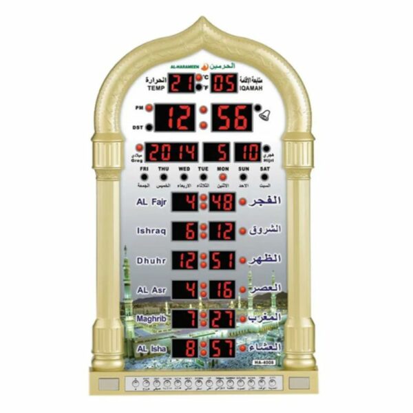 ساعة رقمية كبيرة مع صوت المؤذن للمساجد