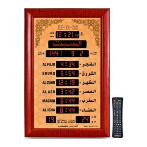 ساعة آذان الحرمين مقاس كبير HA-5152 (69.5 سم × 46.5 سم) أحمر/بني 69.5سم